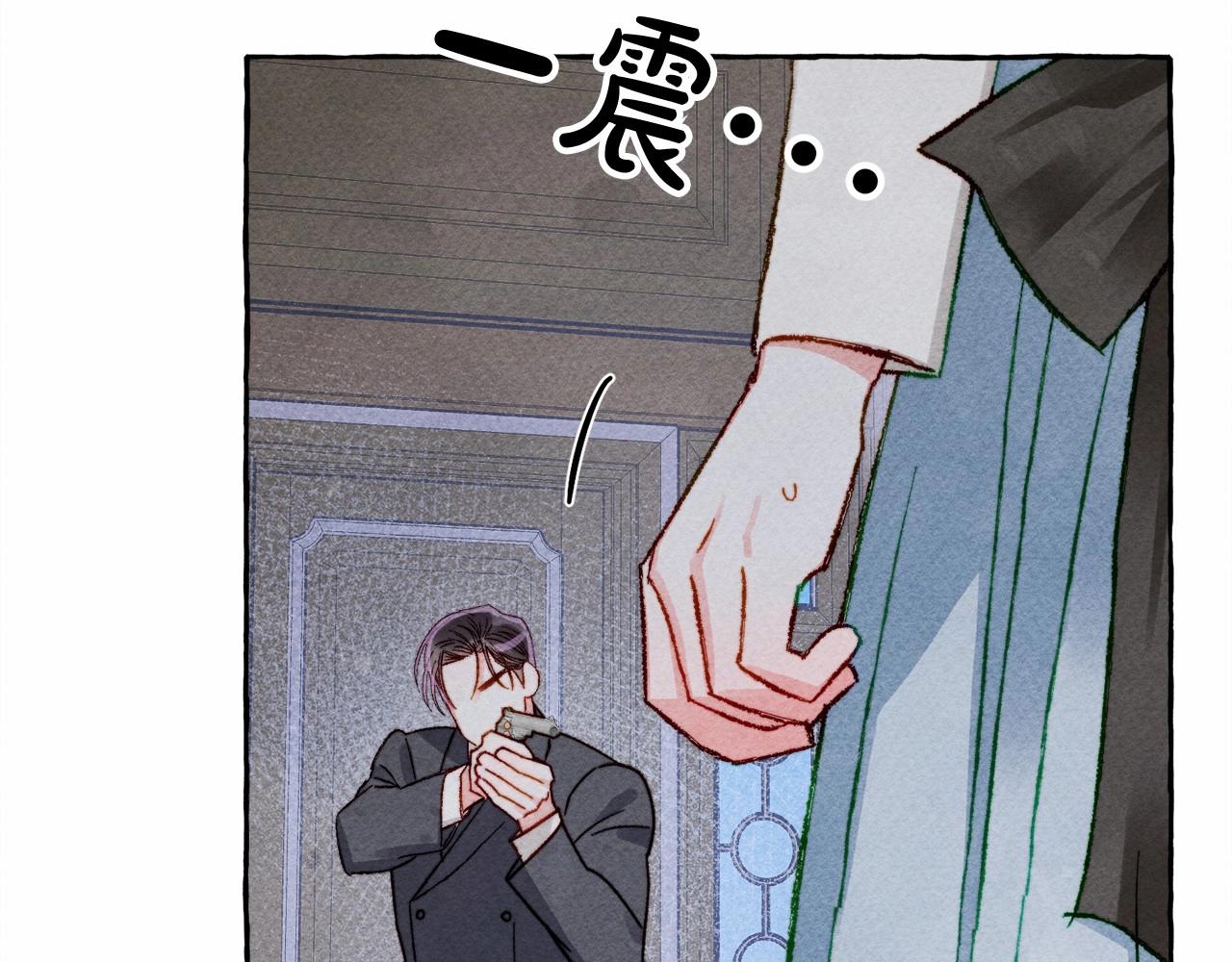 第11话 不可靠的女人9