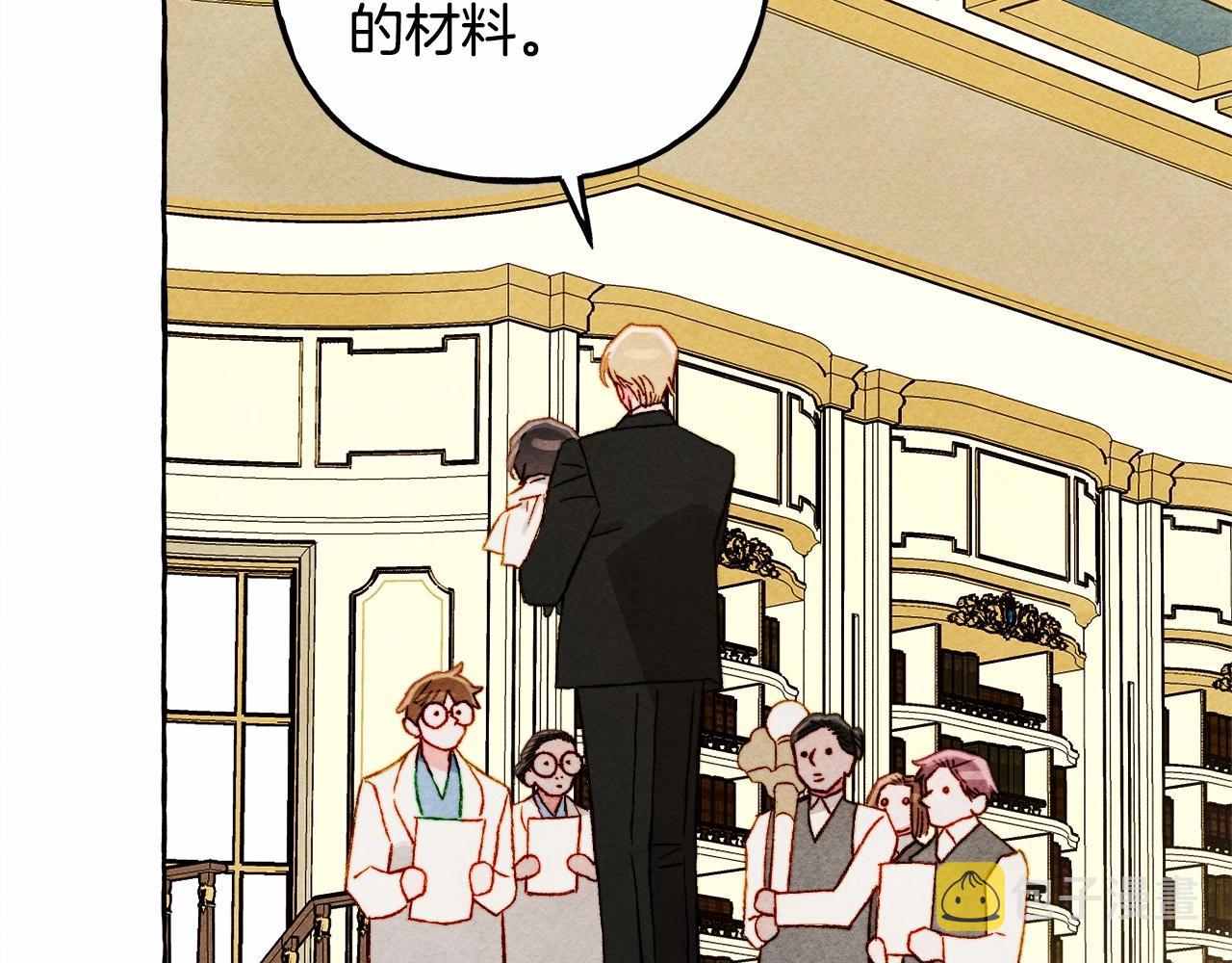 第40话 我来找你了87
