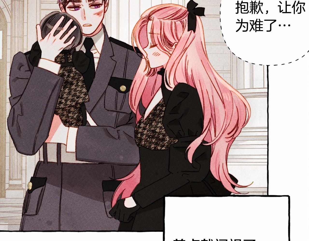 第31话 审讯？！34