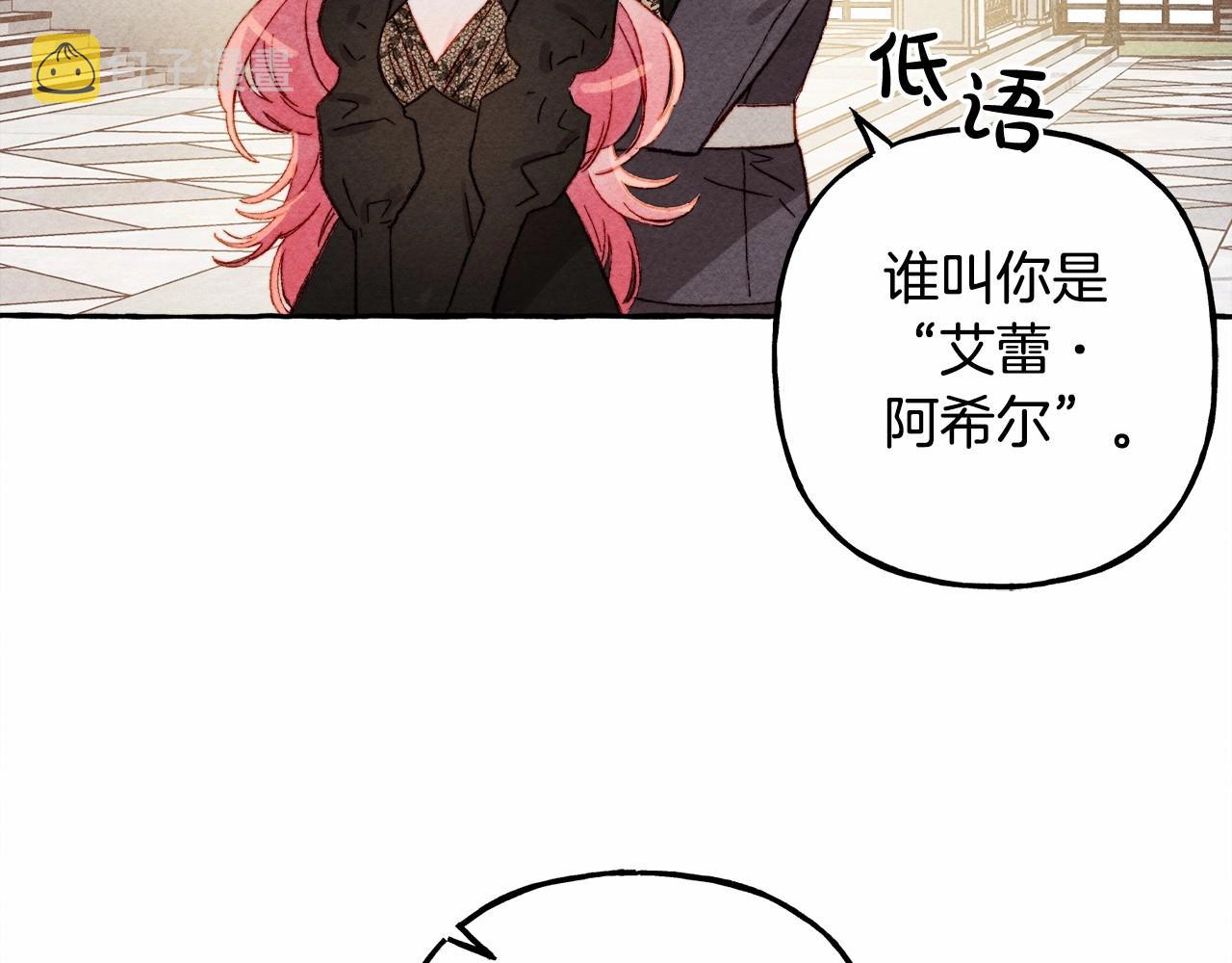 第30话 父慈子孝（bushi98