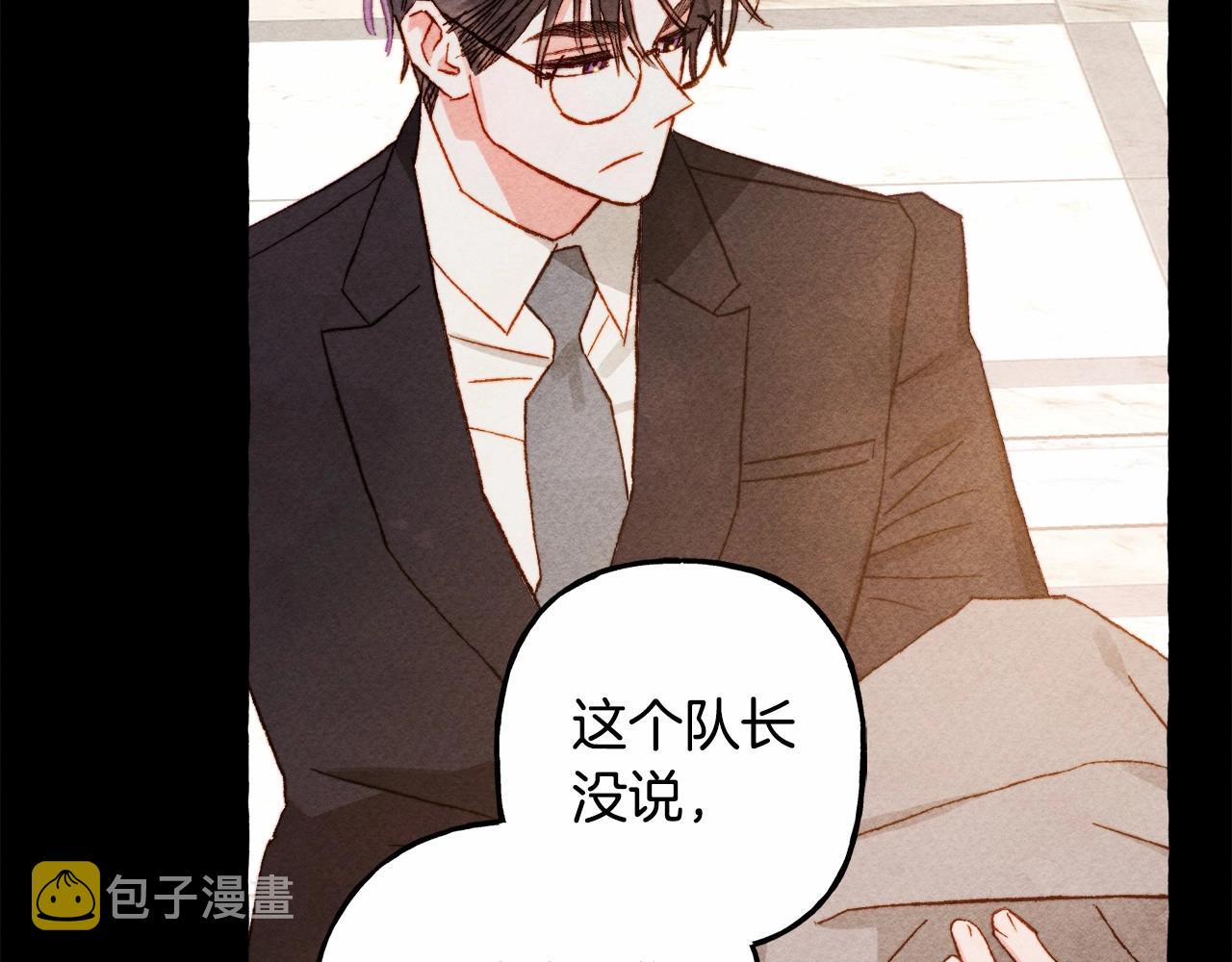 第40话 我来找你了71