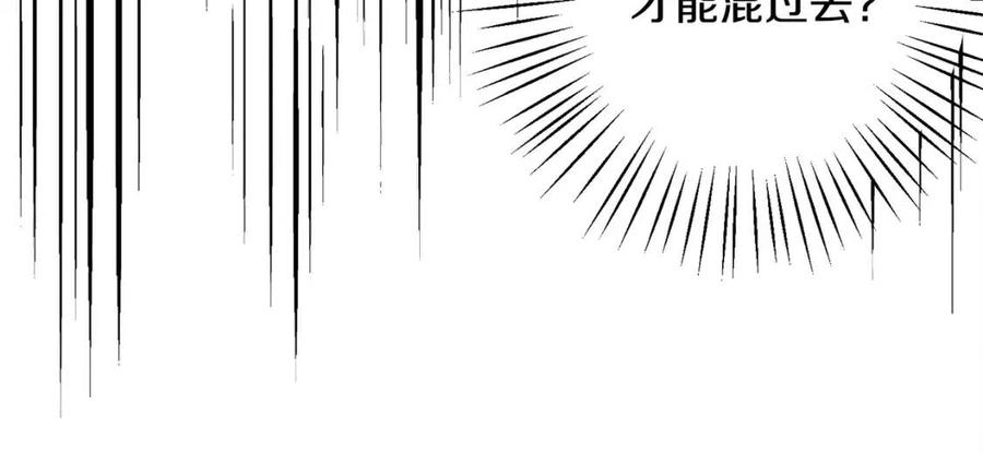 第18话 老情人？！19