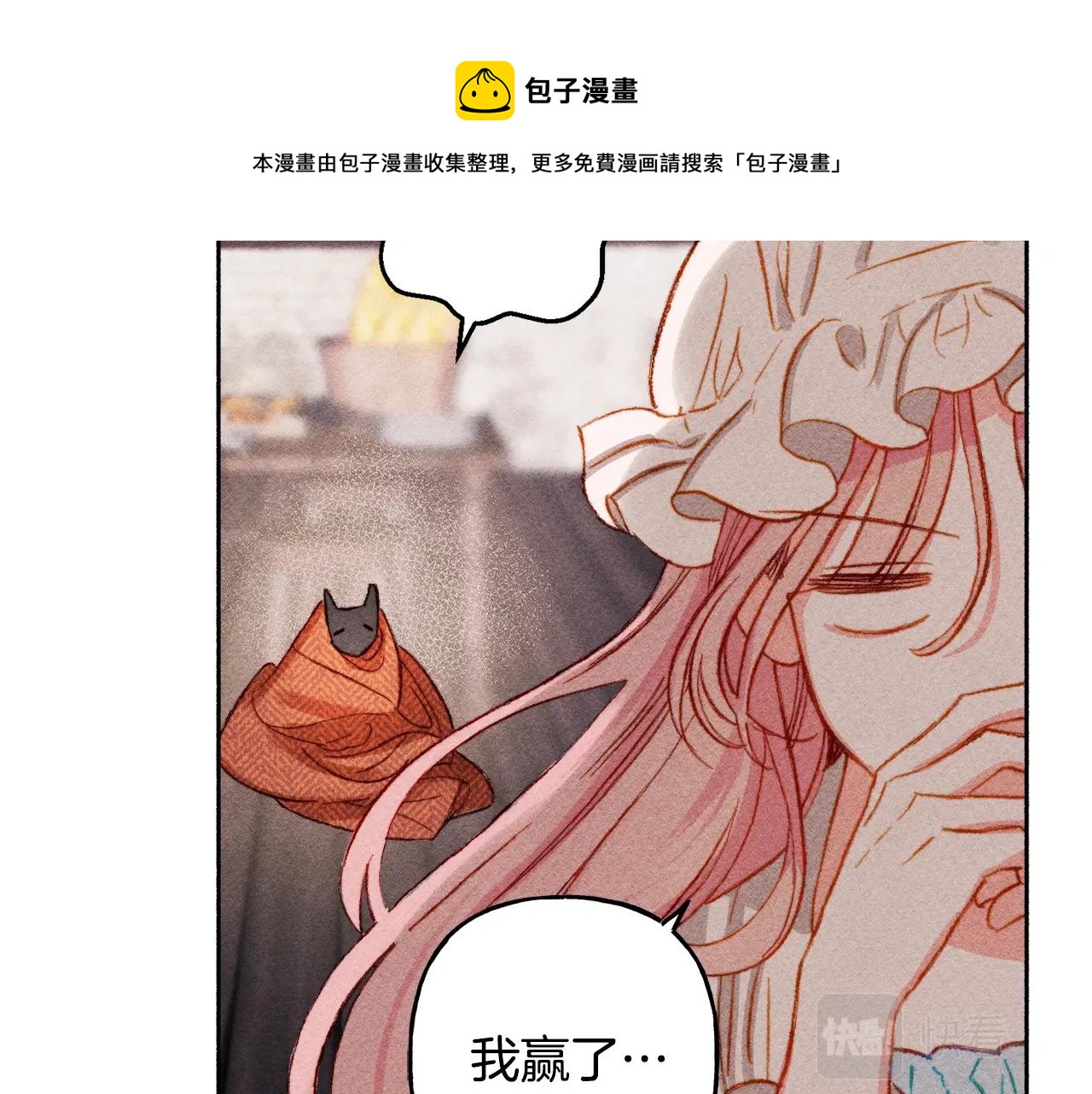 第1话 我命中注定的崽崽啊124