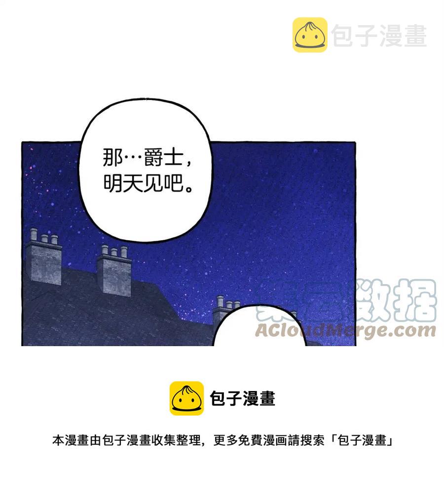 第22话 微妙的关系128