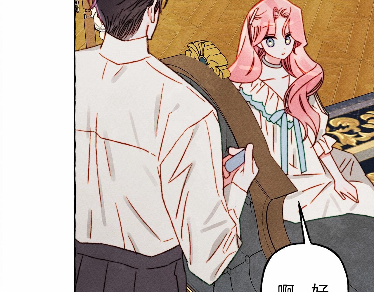 第36话 可以不回去吗？124