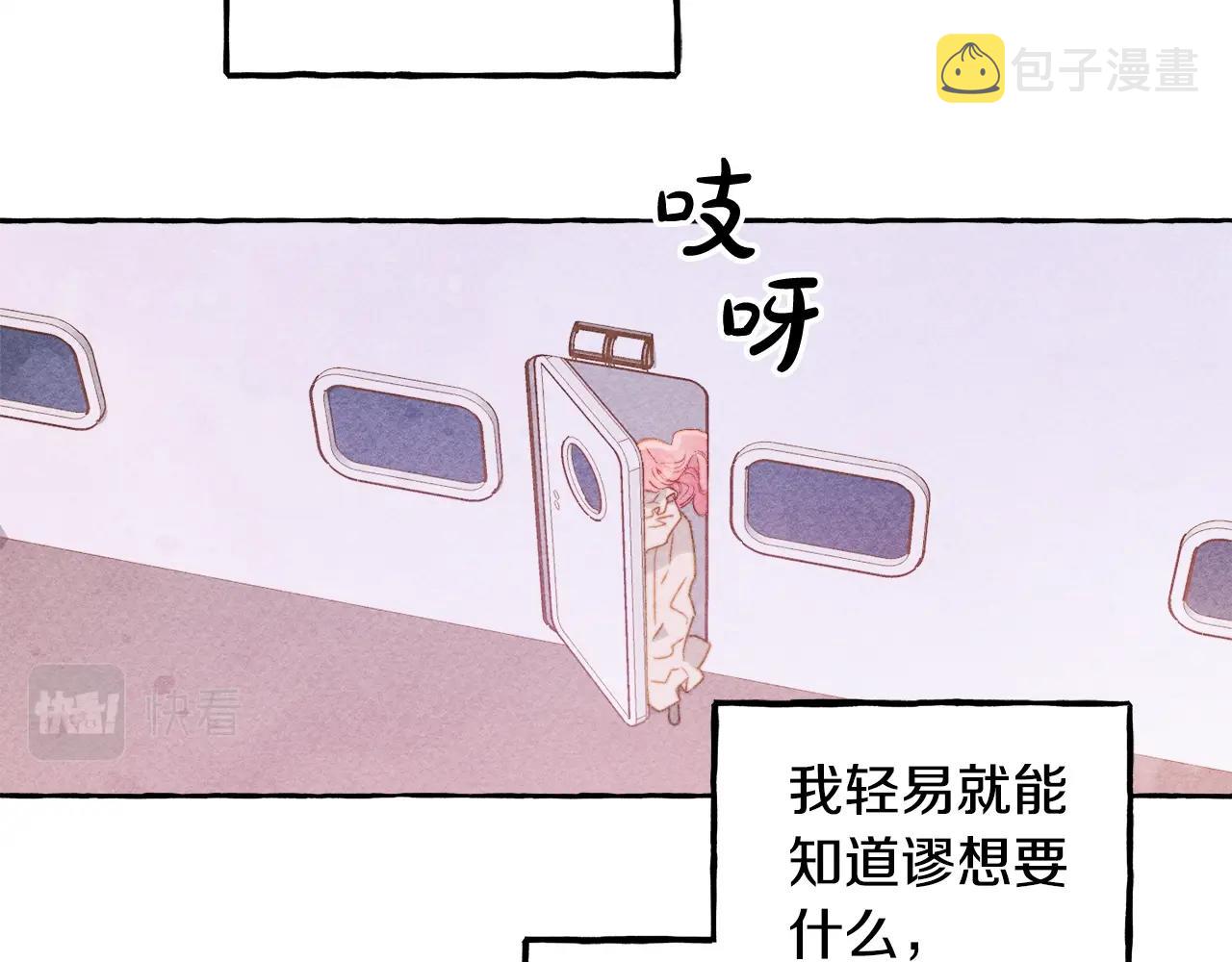 第28话 状态好到爆炸66