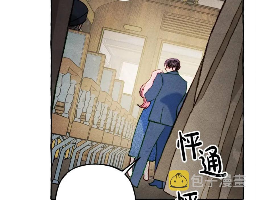 第16话 崽飞起来了？42