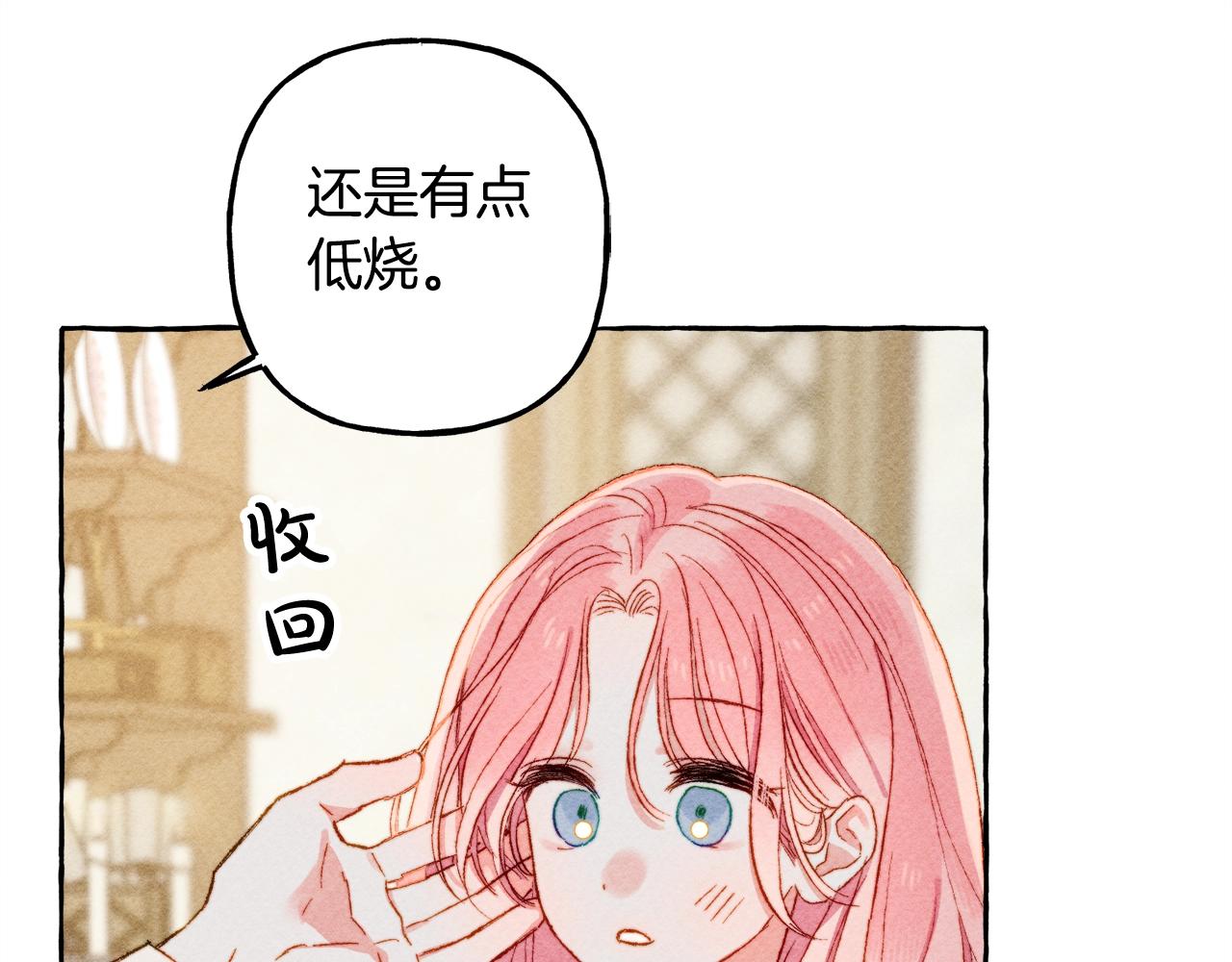 第6话 您的太太55