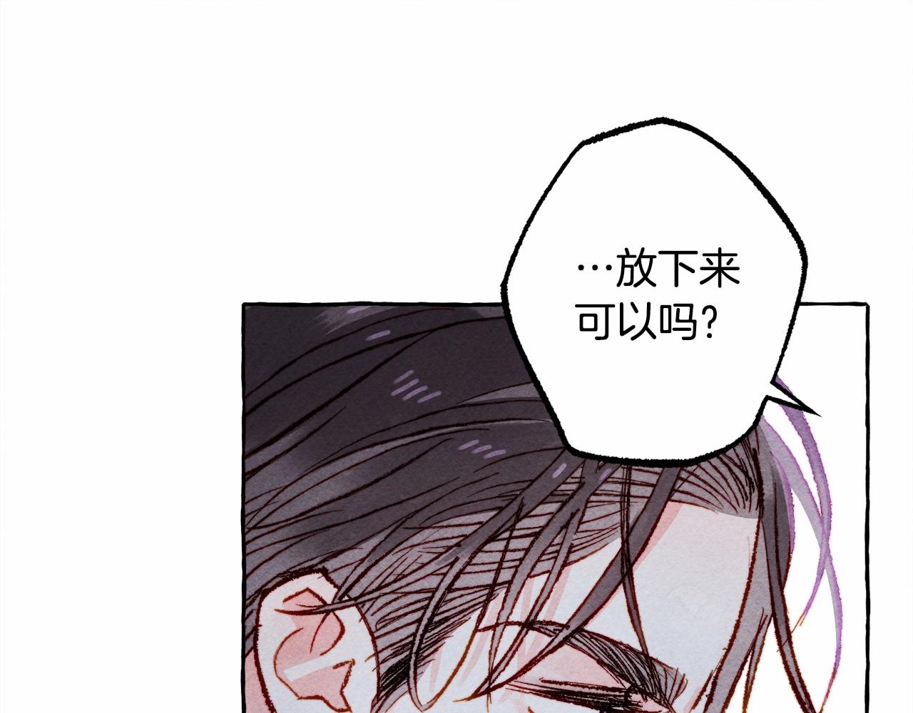 第11话 不可靠的女人62