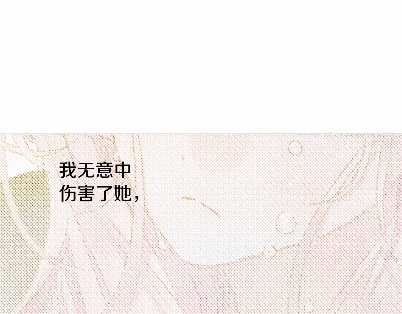 第33话 无法拒绝她121