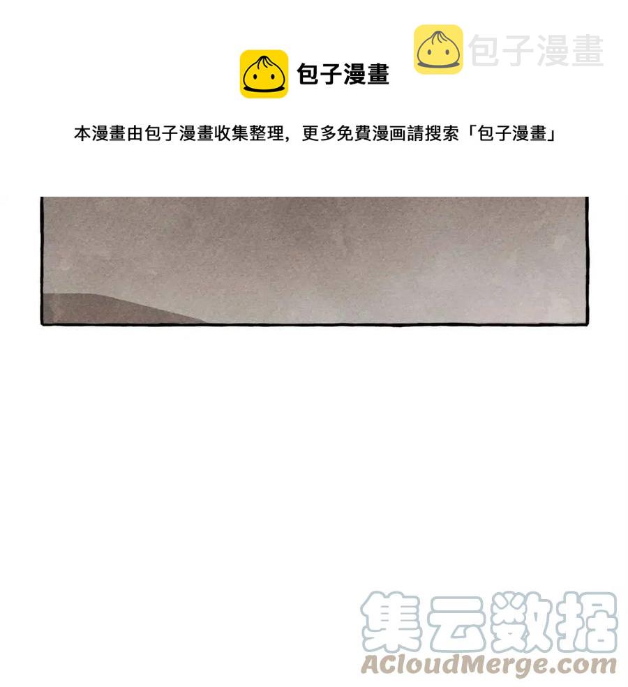 第16话 崽飞起来了？16