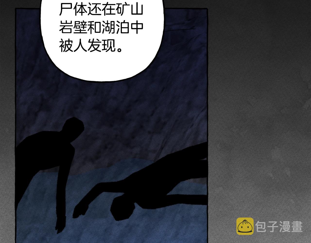 第41话 豪掷千金122