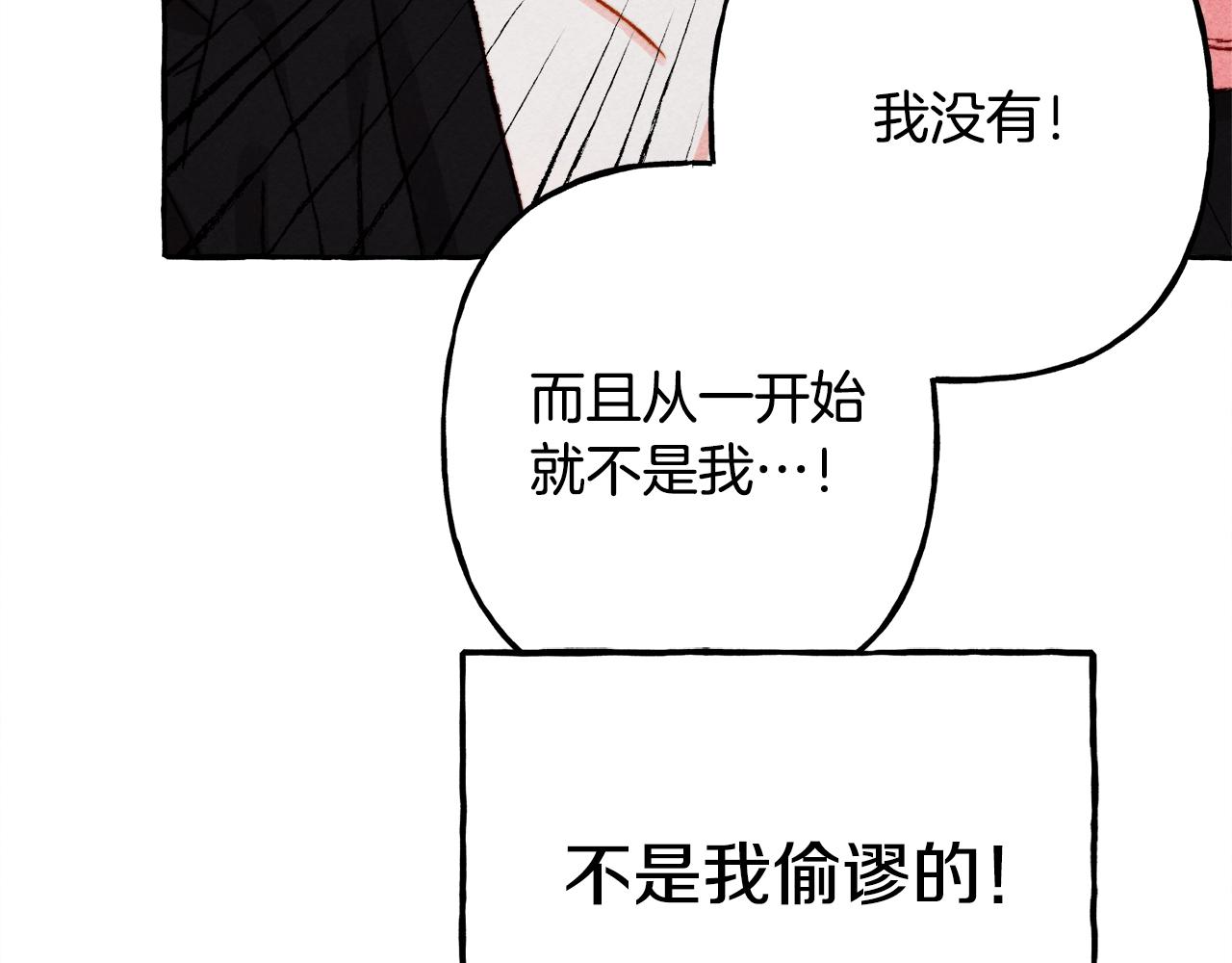 第32话 我感觉好委屈…明明65