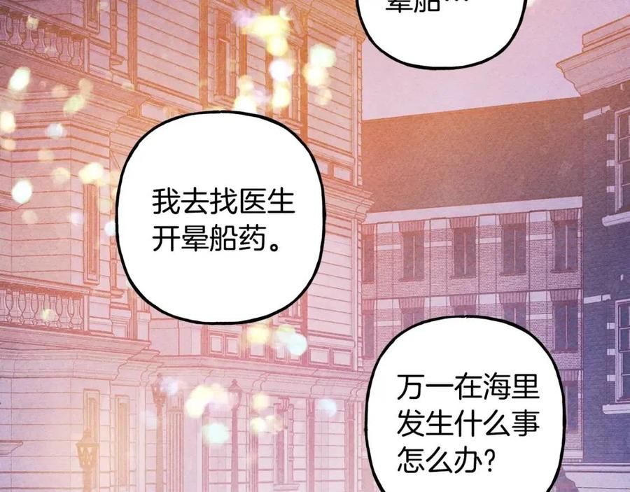 第22话 微妙的关系125