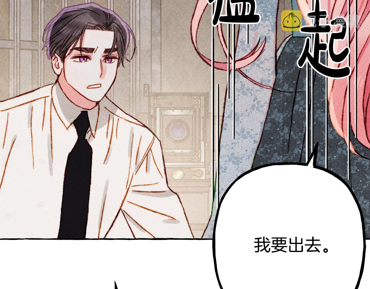 第32话 我感觉好委屈…明明143
