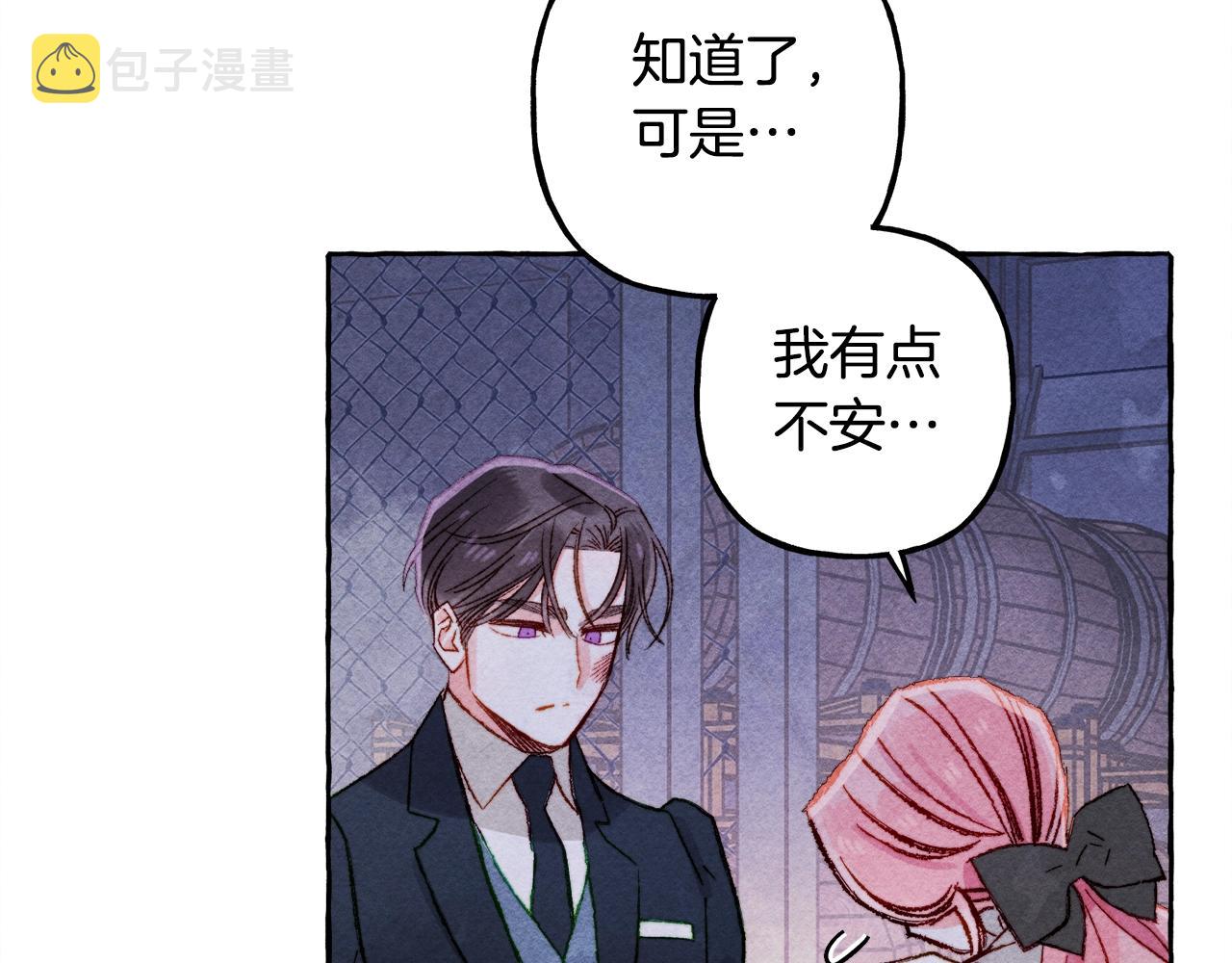 第26话 是怎麽伤的90