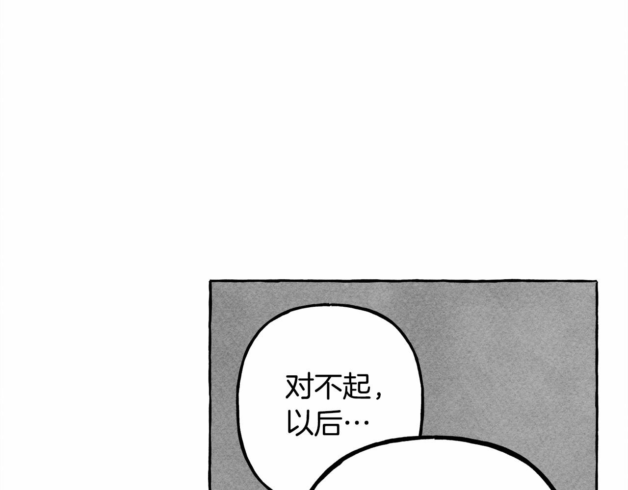 第38话 她生气了144