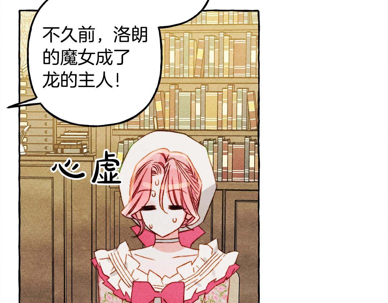 第41话 豪掷千金140