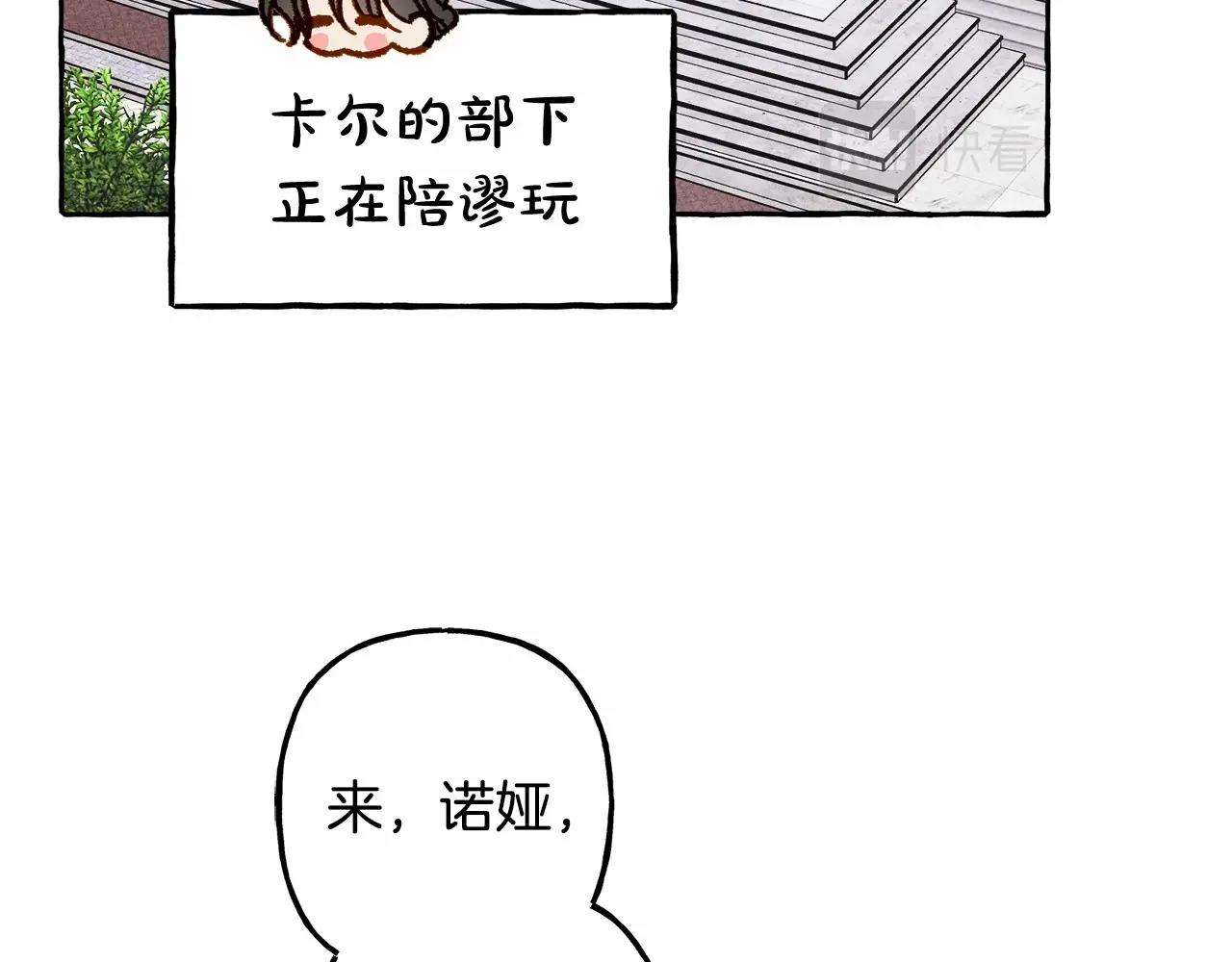 第38话 她生气了18