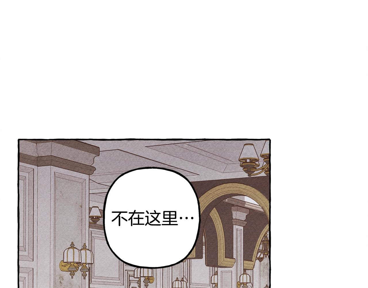 第24话 “管家”失踪了39
