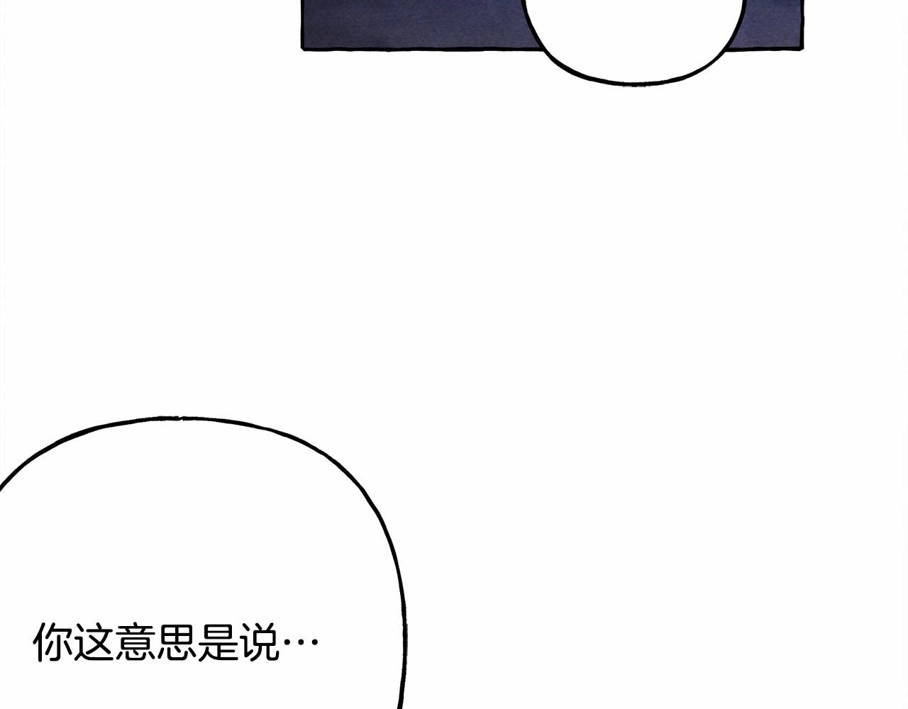 第43话 我是接盘侠？86