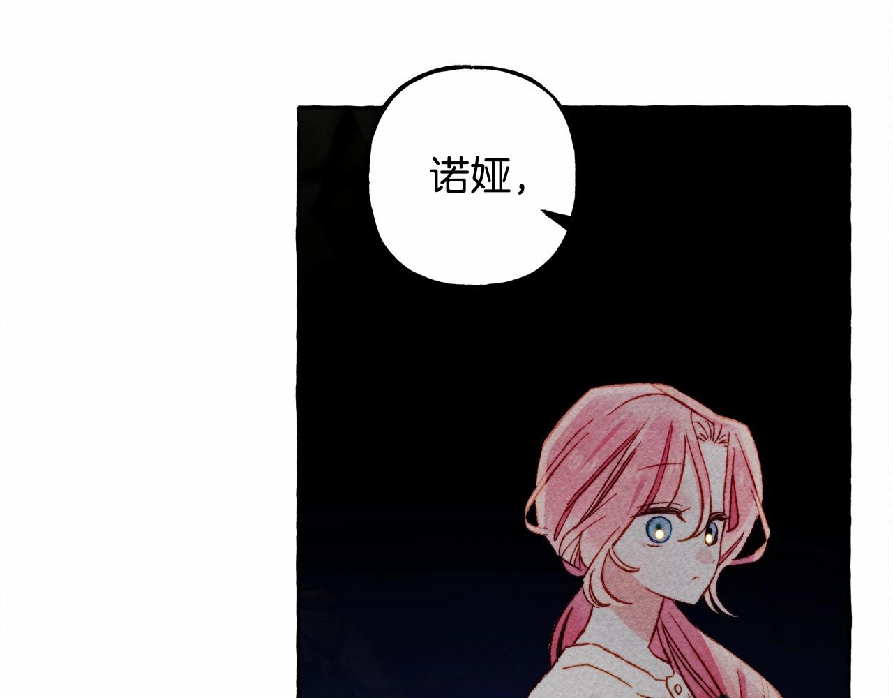第43话 我是接盘侠？30