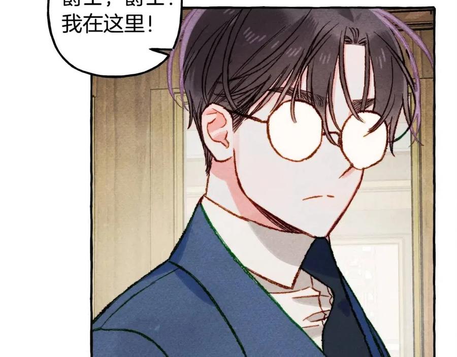 第16话 崽飞起来了？26