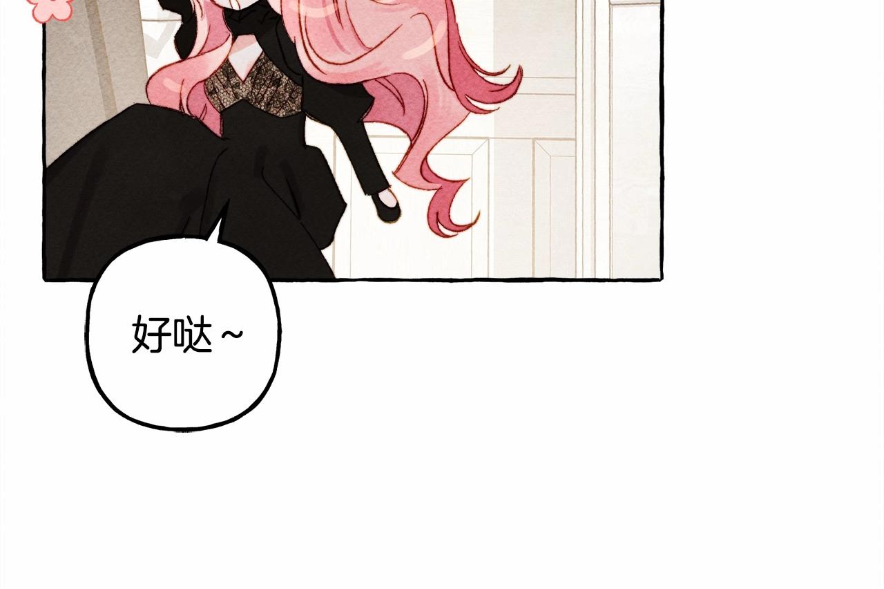 第31话 审讯？！76