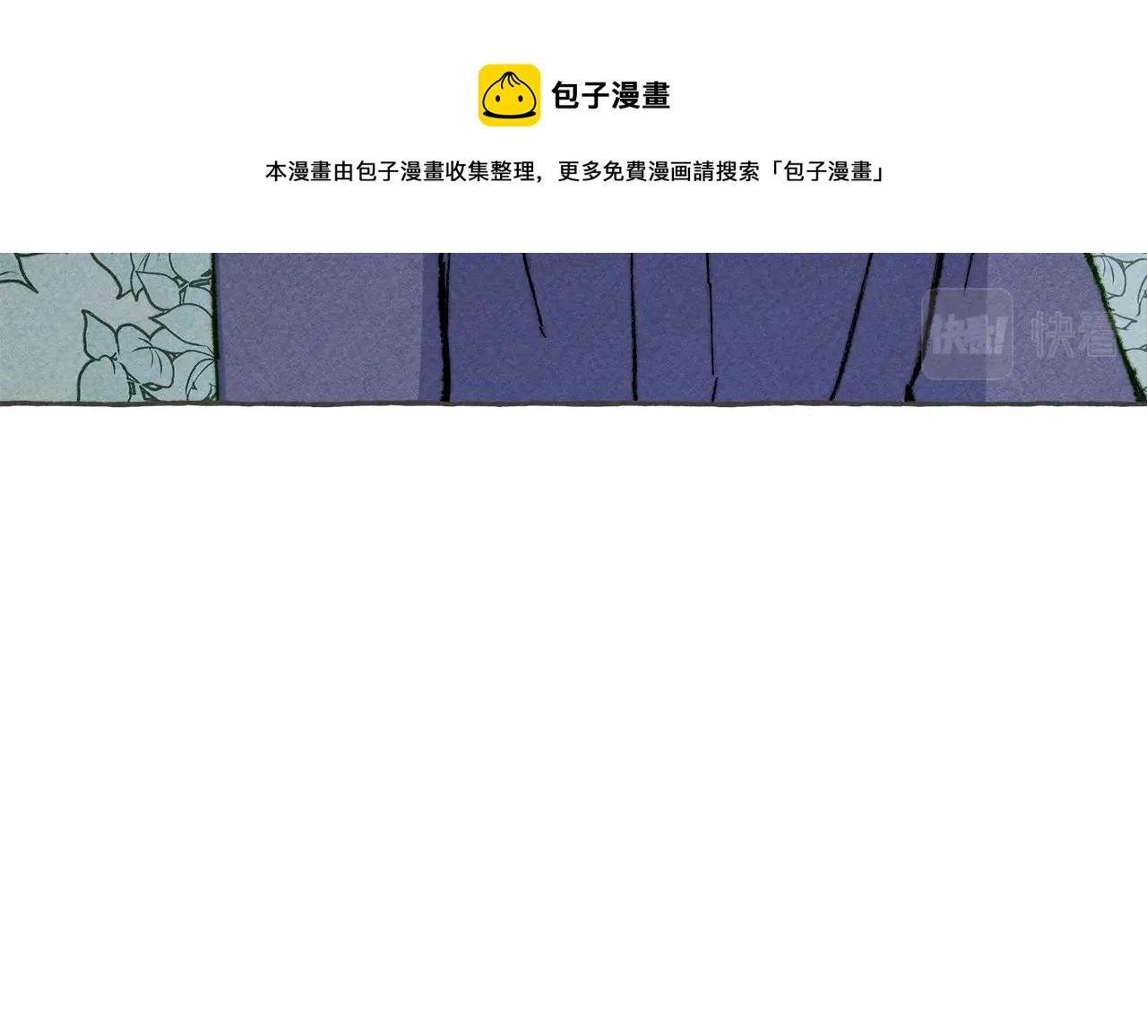 第10话 你到底是谁？29