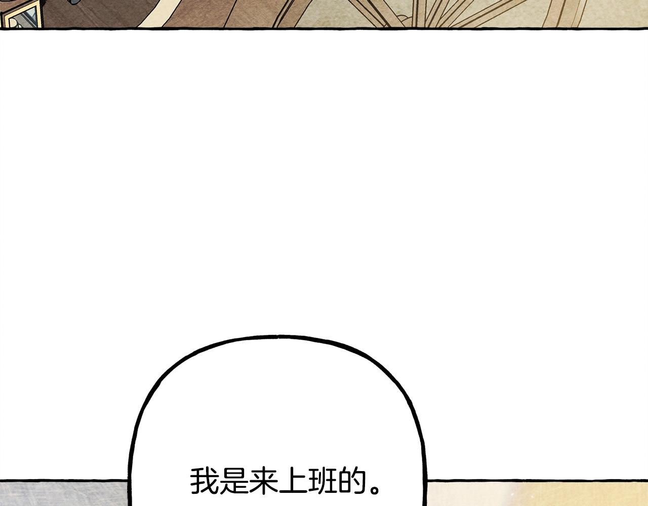 第41话 豪掷千金31