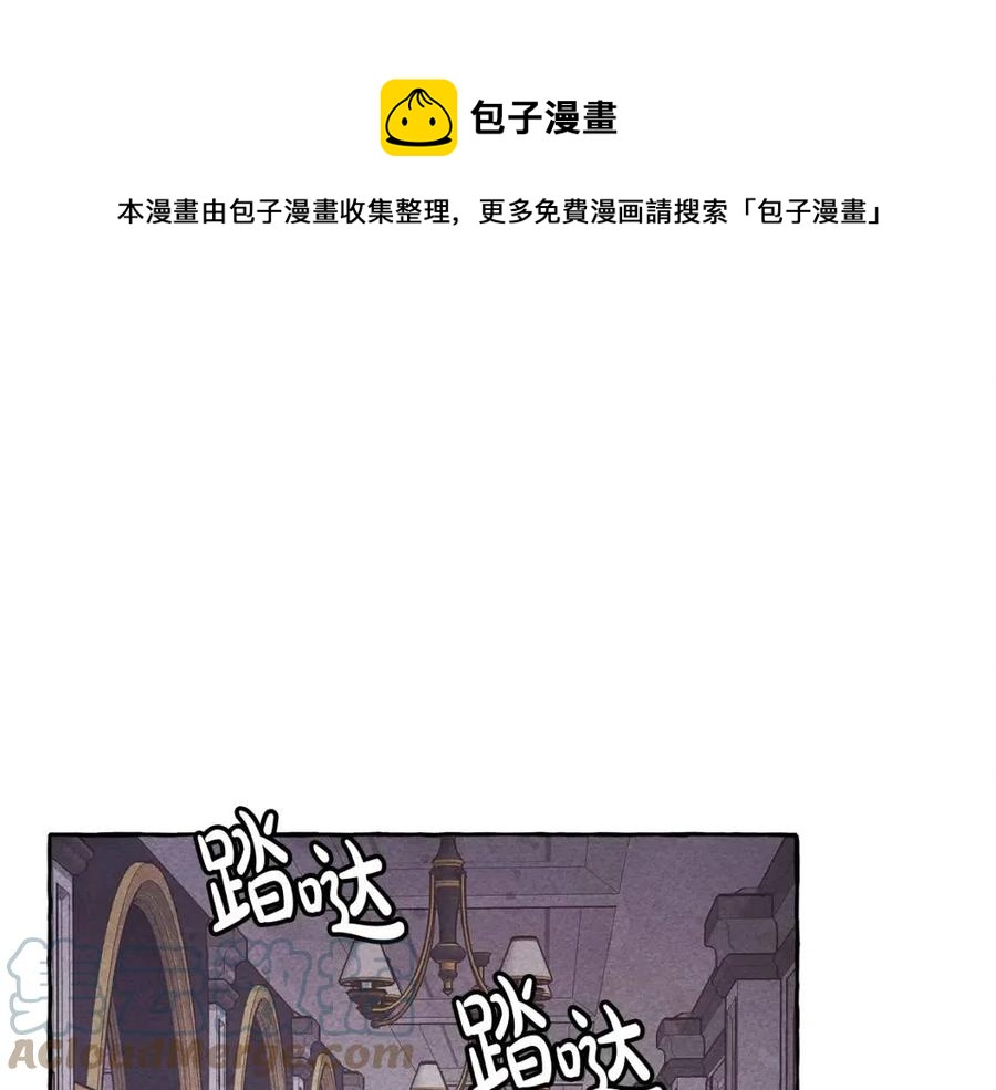 第23话 拉古之眼132