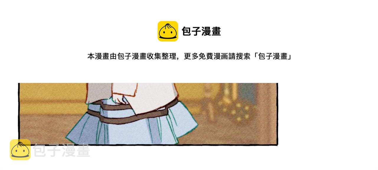 第4话 不能随便杀人！20
