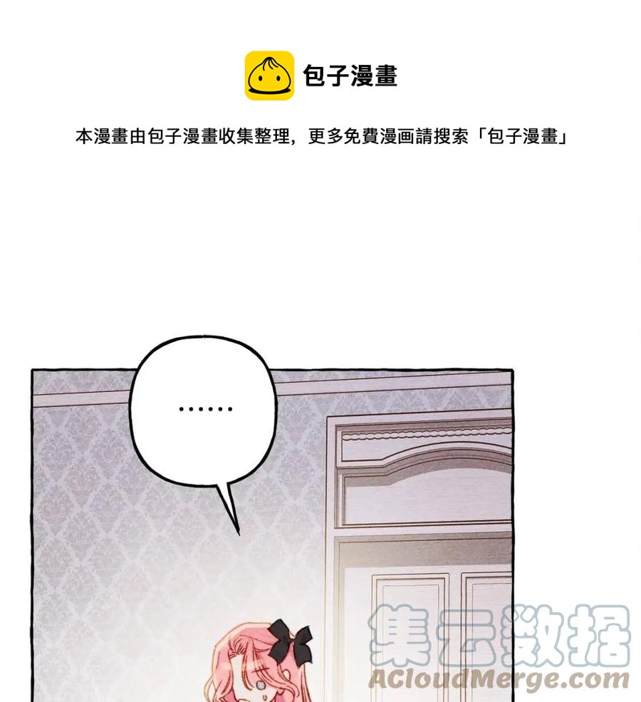 第23话 拉古之眼92
