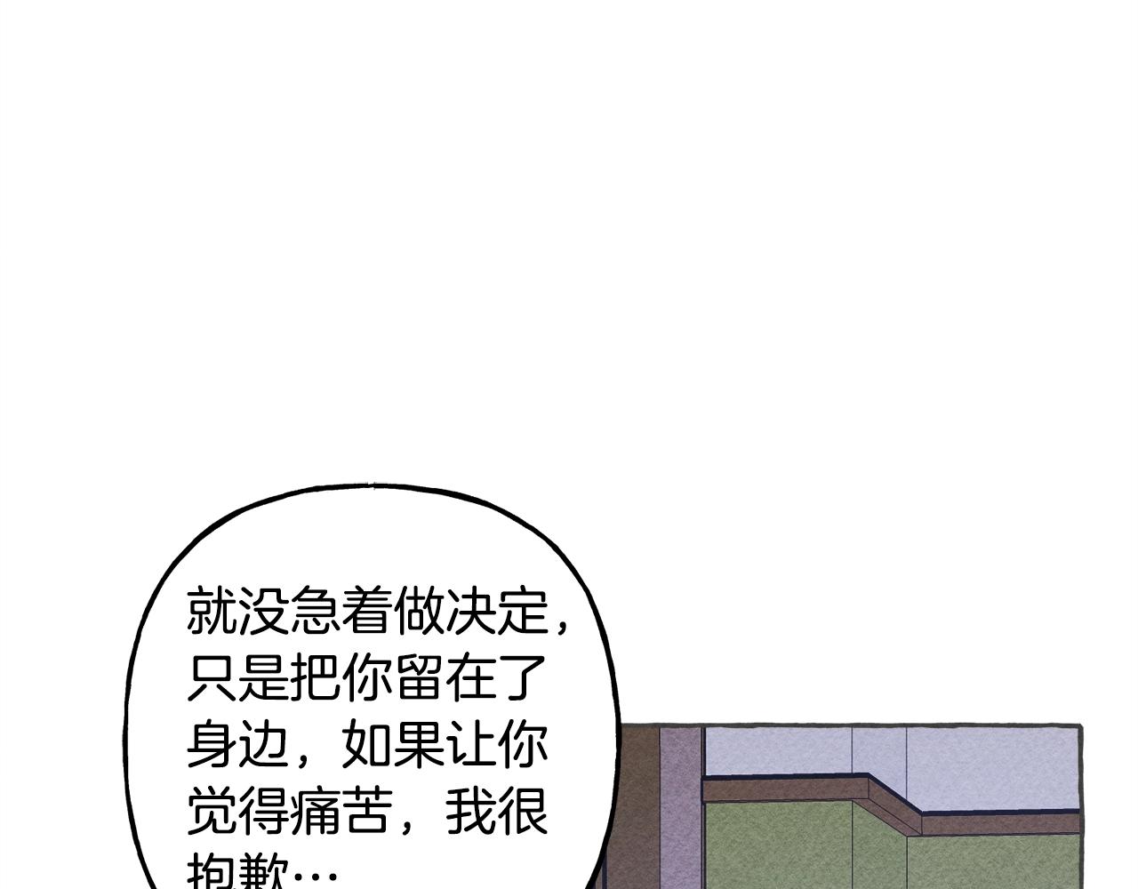 第10话 你到底是谁？74