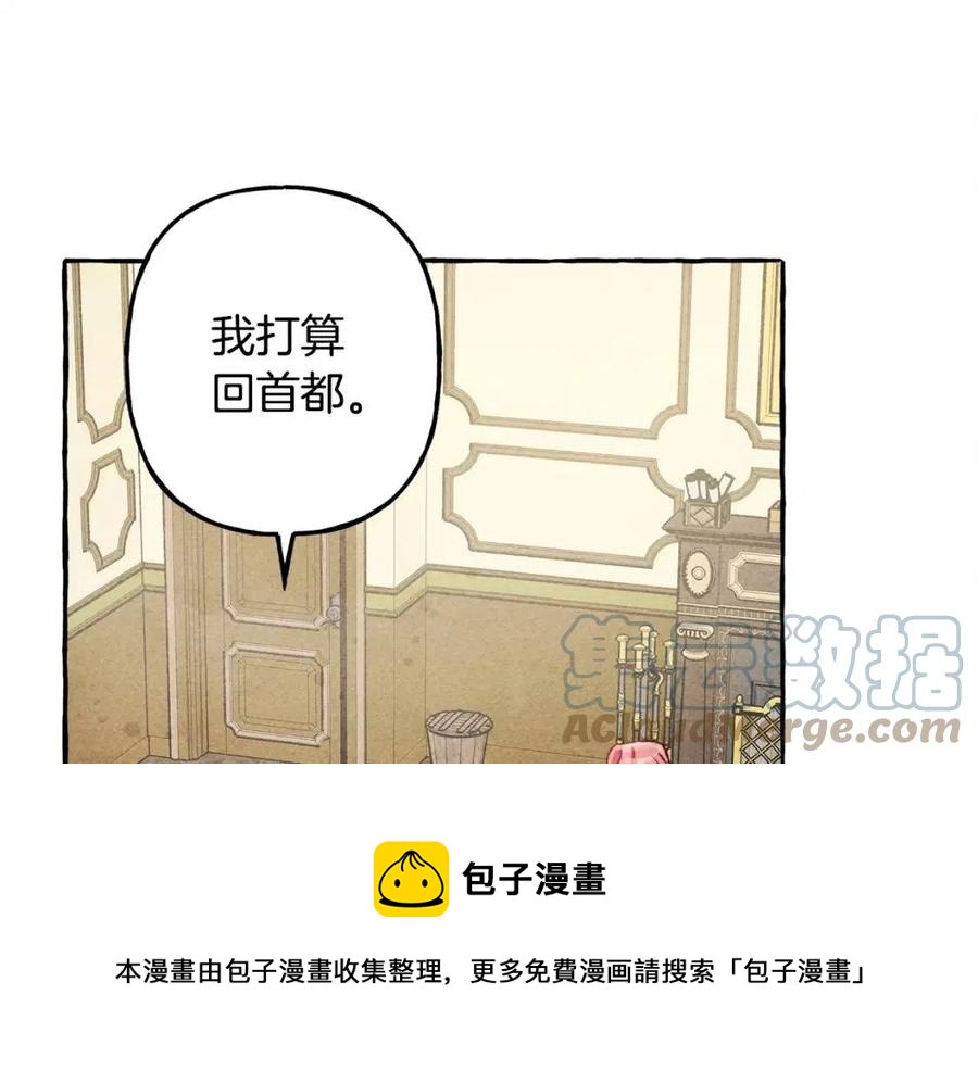 第13话 不再见面？4