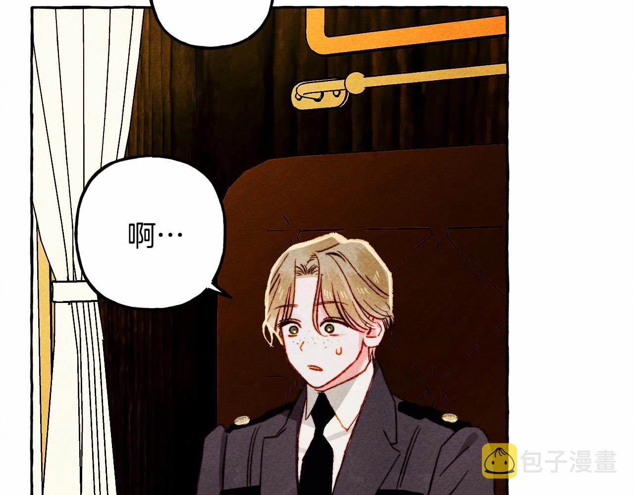 第40话 我来找你了17