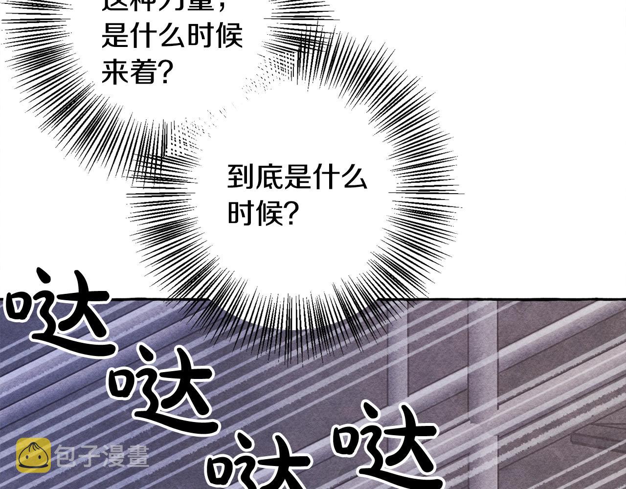 第28话 状态好到爆炸114