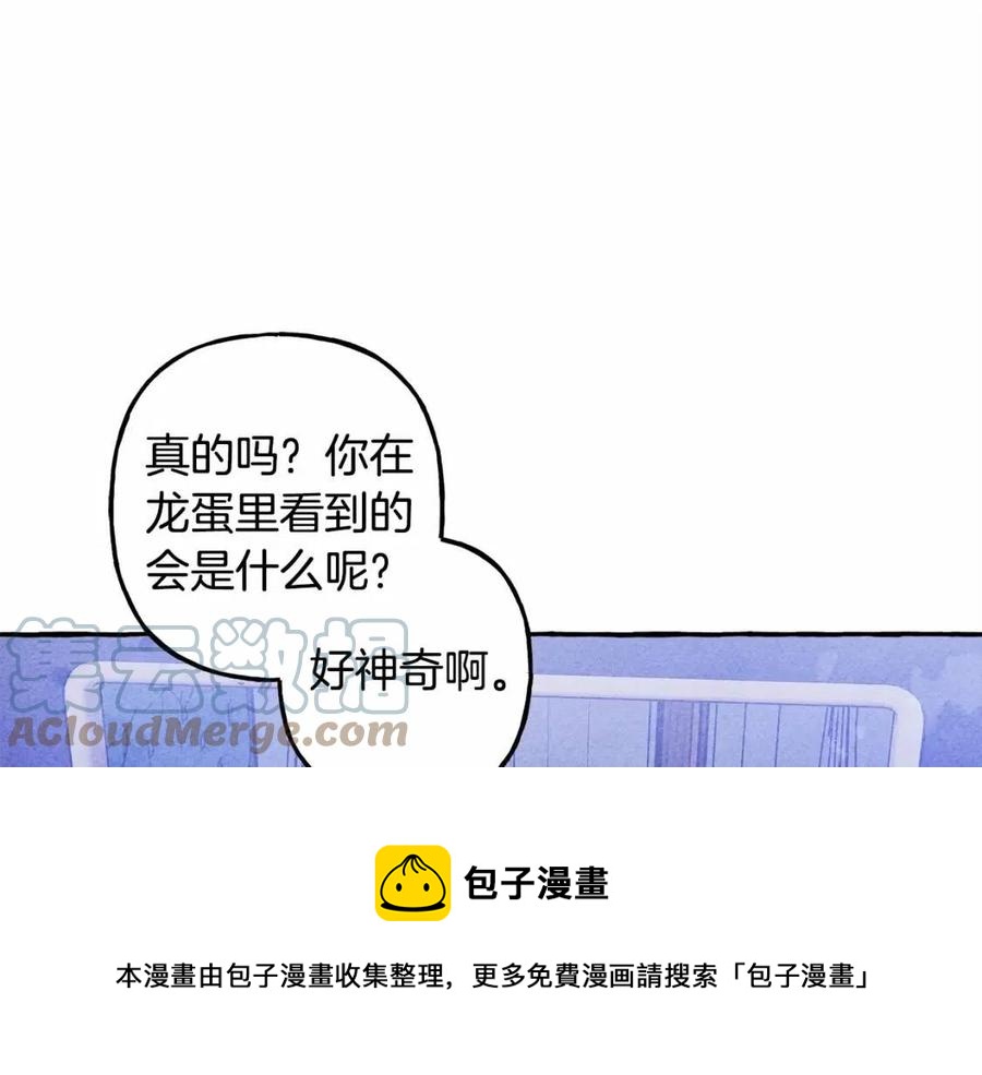 第17话 好久不见124