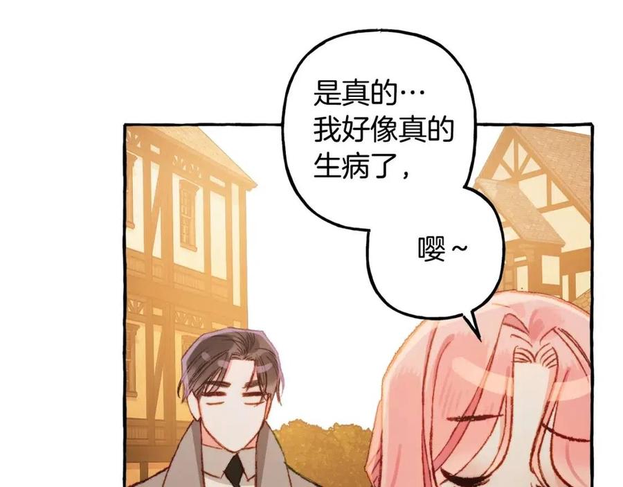 第13话 不再见面？62