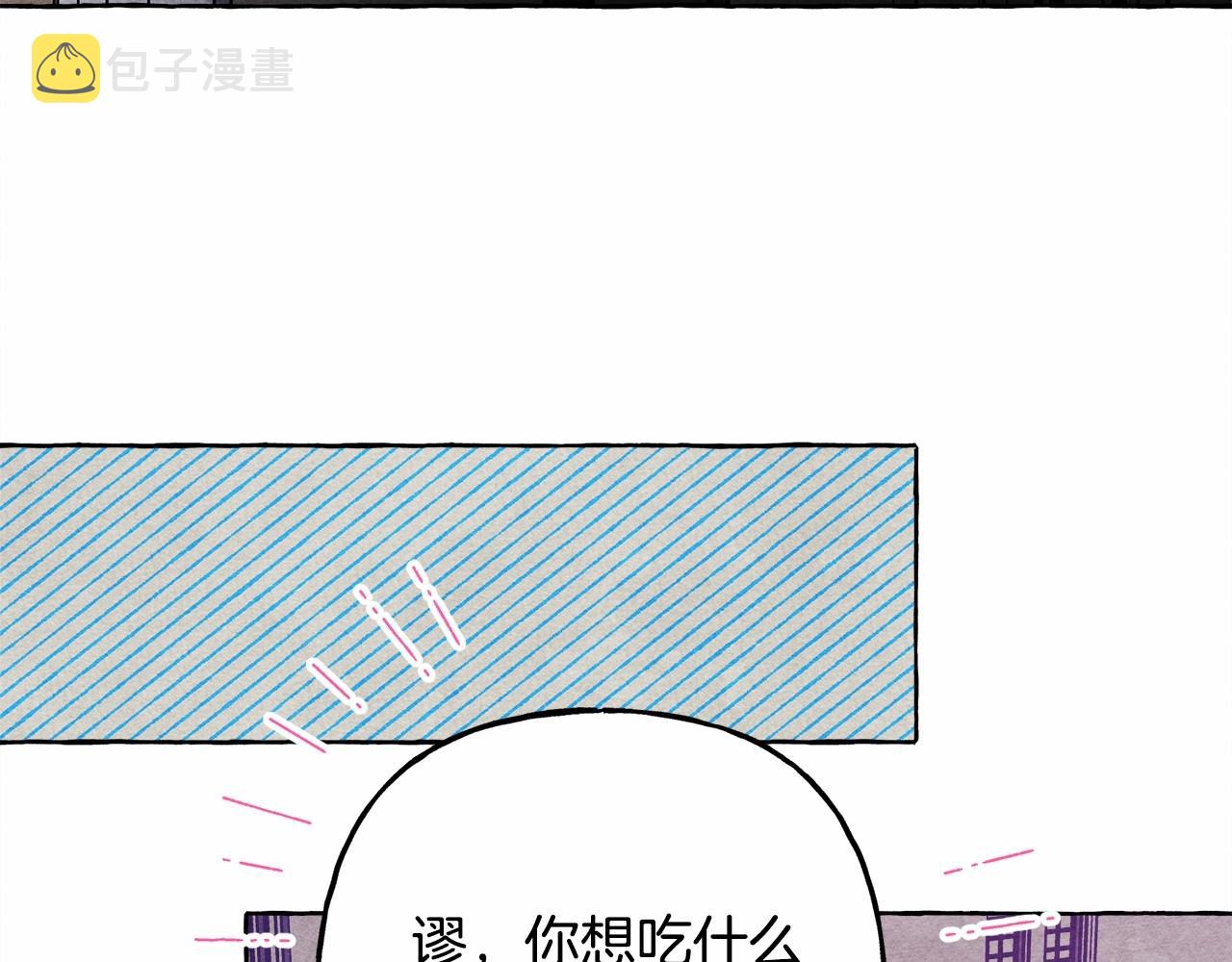 第一季完结篇 · 回到现代？118