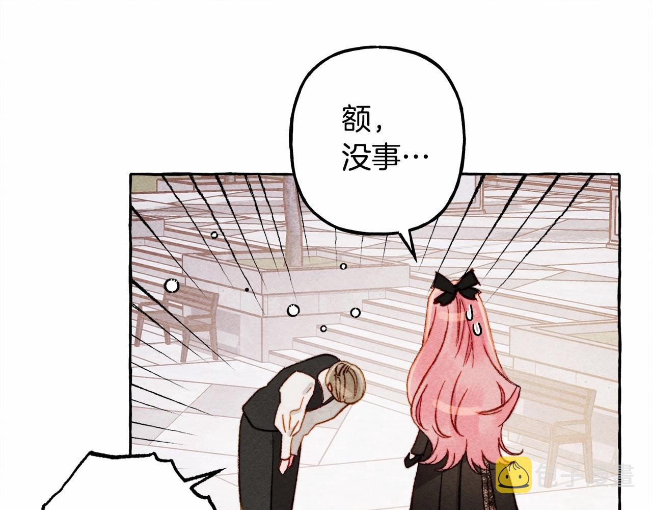 第30话 父慈子孝（bushi95