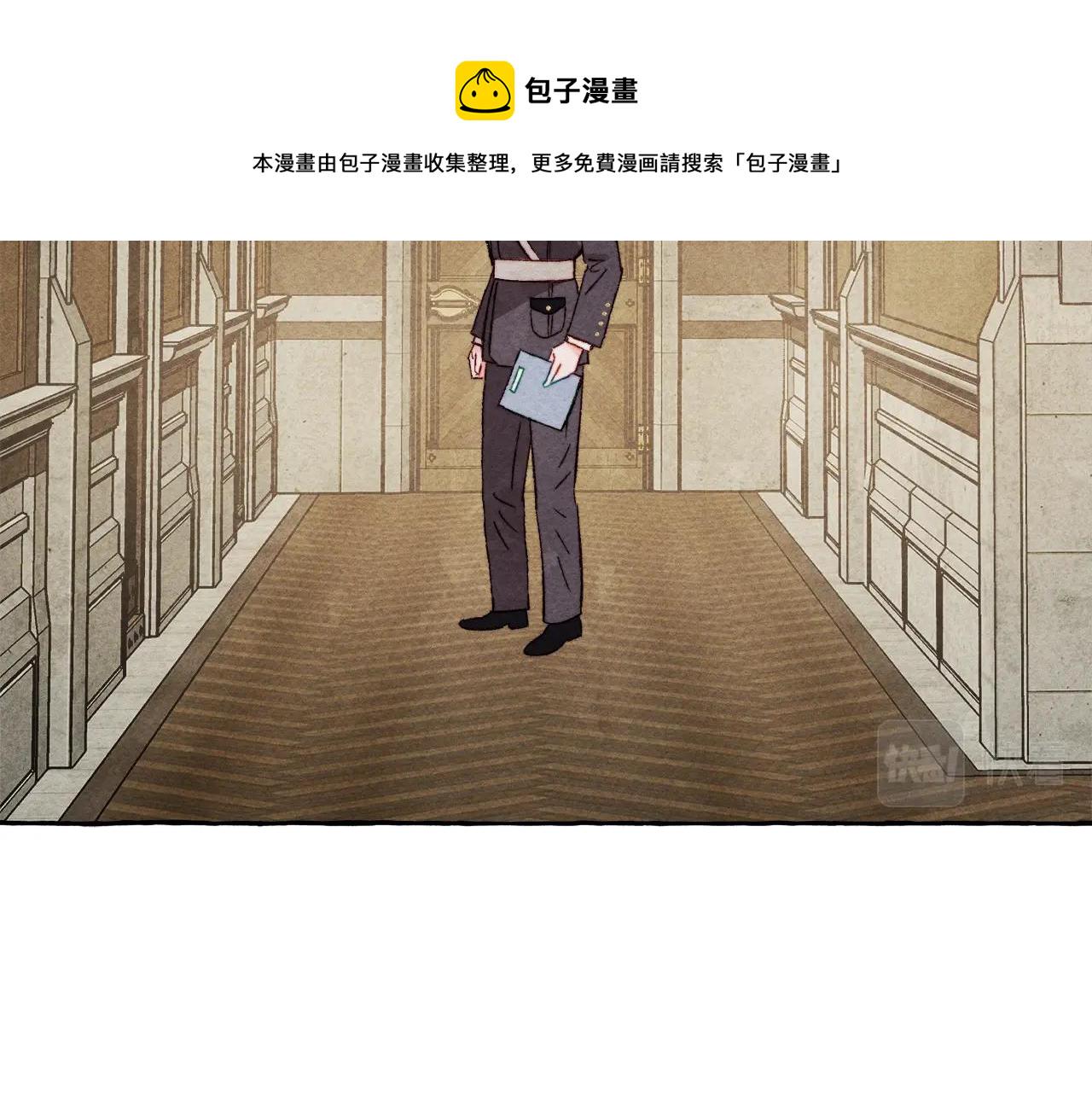 第32话 我感觉好委屈…明明19