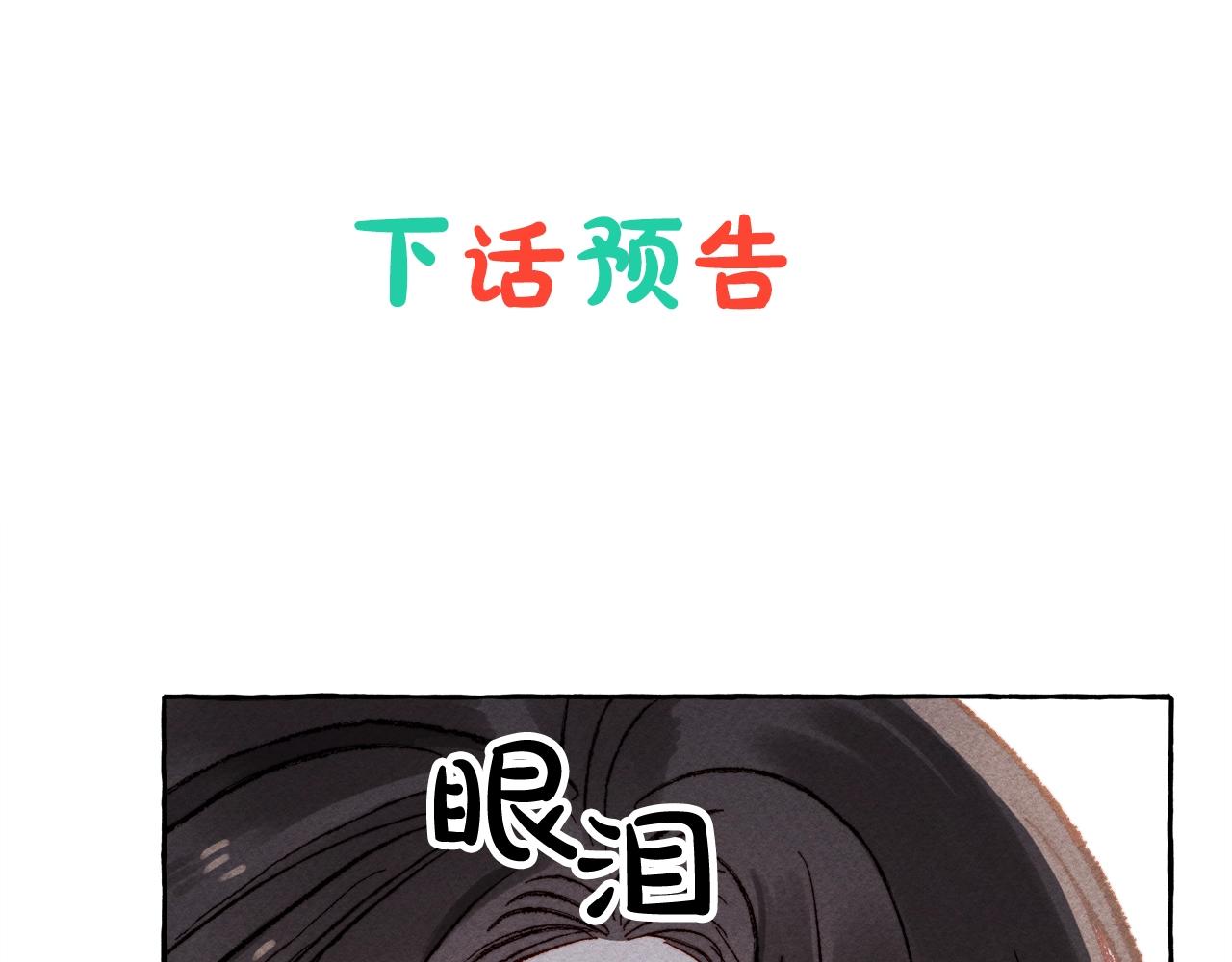 第6话 您的太太181