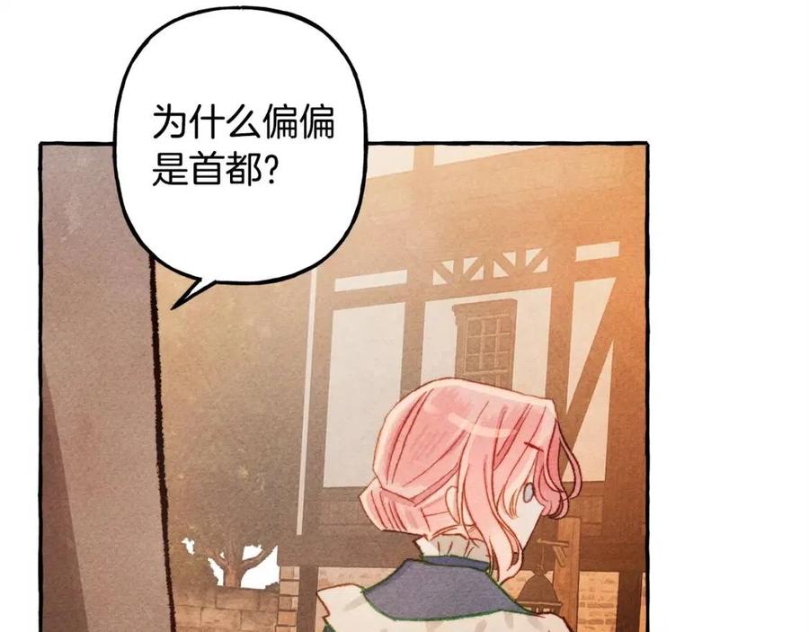 第13话 不再见面？57