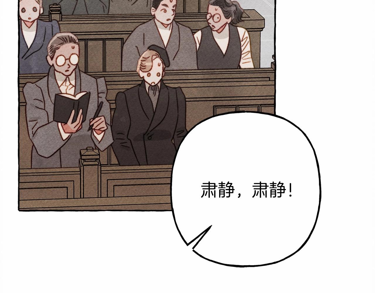 第35话 我以我的一切担保38