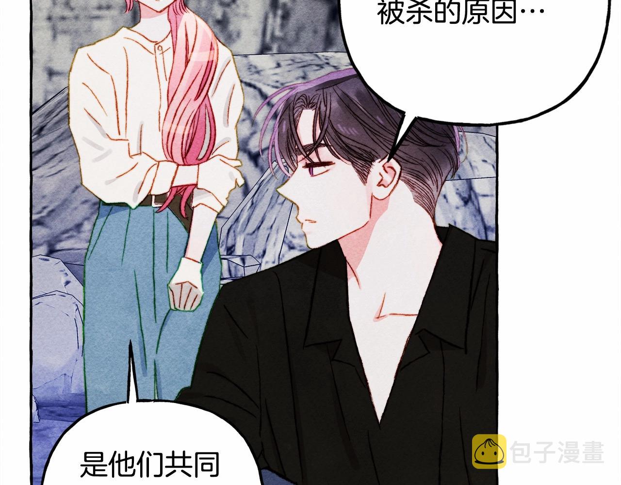 第43话 我是接盘侠？138