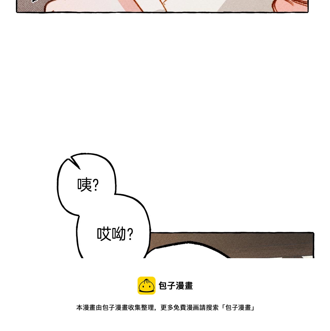 第3话 记在小本本上24