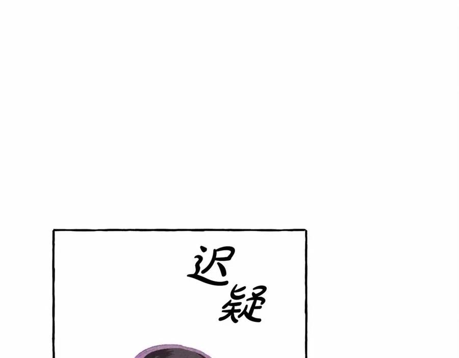 第12话 失礼了50
