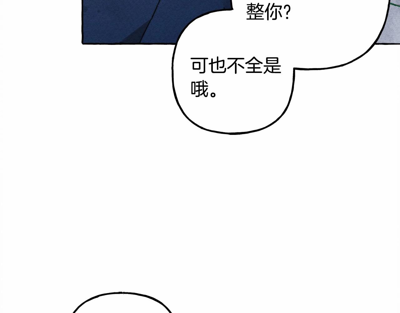 第35话 我以我的一切担保111