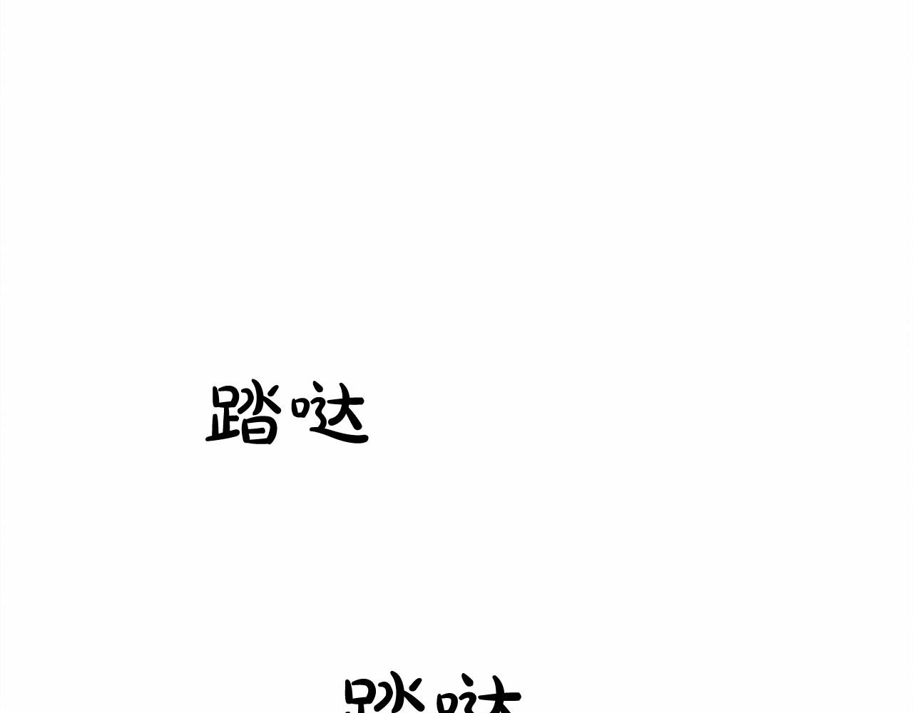第42话 重聚47